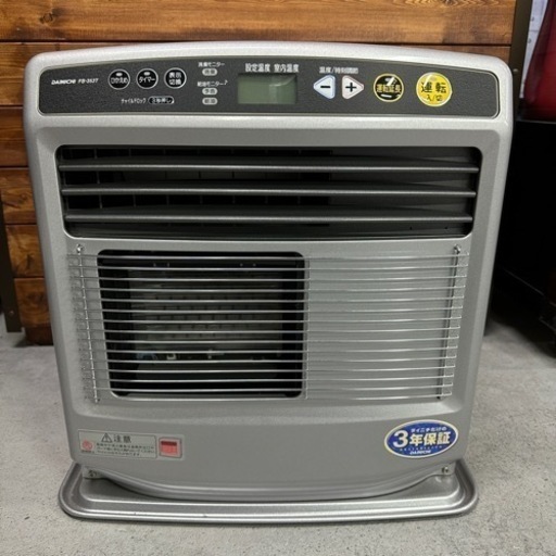 【美品】DAINICH ダイニチ ブルーヒーター 2007年製 FB-353T