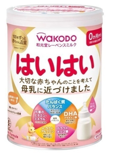 ハイハイ ミルク缶 8缶