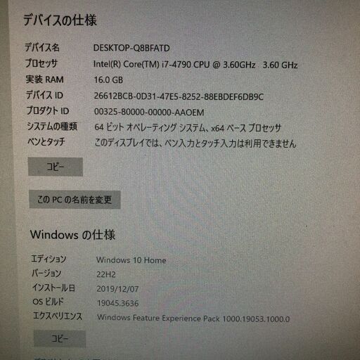 ゲーミングパソコン/GTX1660 Ti/Core i7-4790/メモリ16GB/SATA SSD 512GB/Windows10/Wi-Fi/管理40