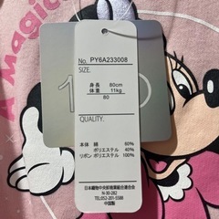 【値下げ】ミニー ロンパース 70cmの画像