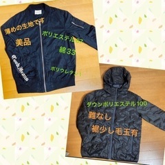 メンズMサイズの画像