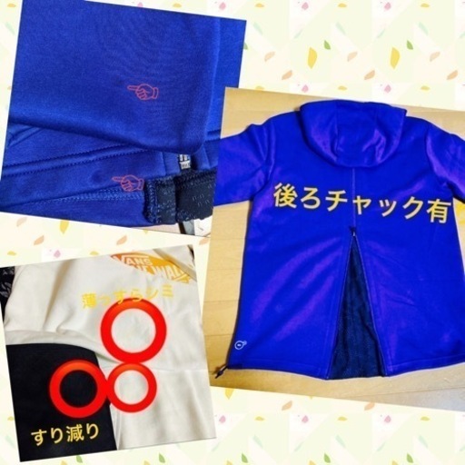 メンズMサイズ
