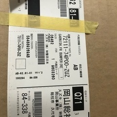 スズキ　アルト　ヘッドライト周りパーツの画像