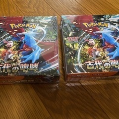 古代の咆哮　2BOX シュリンク付き