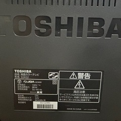 液晶テレビの画像
