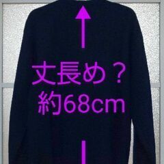 👨トレーナー(Mサイズ)/長袖ネイビー【美品】の画像