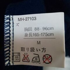 👨トレーナー(Mサイズ)/長袖ネイビー【美品】の画像