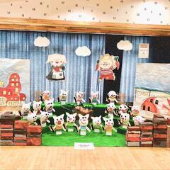現役保育士の妻をもつ旦那が作る制作代行！ − 新潟県