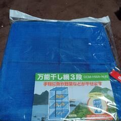 新品♦️超激安♦️万能干し網3段♦️かなりお値打ちにお譲り致します♦️大きめです♦️おすすめの画像
