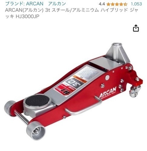 油圧式ジャッキ　3t