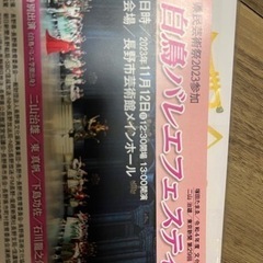 白鳥バレエフェスティバル　の画像