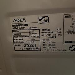 ※決まりました※　洗濯機の画像