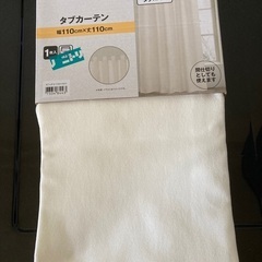 ニトリ タブカーテン 未使用品の画像