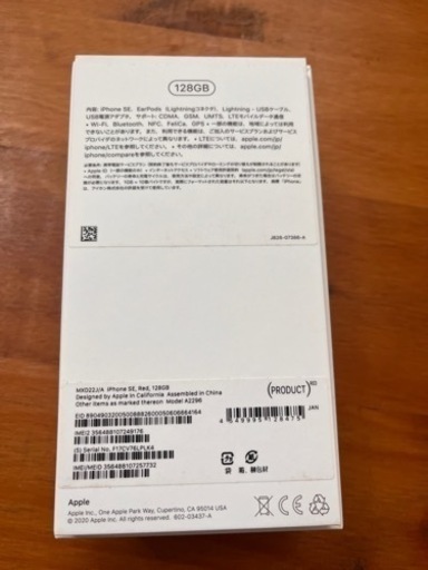 iPhone se2