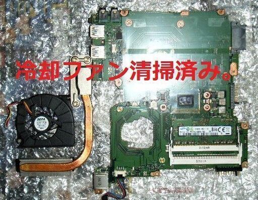 ?特価！✅送料無料！【良品】/12.1インチ液晶/大容量バッテリー搭載！/Core i5/光速☆彡SSD240GB/メモリ8GB/DV
