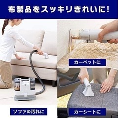 リンサークリーナーの画像