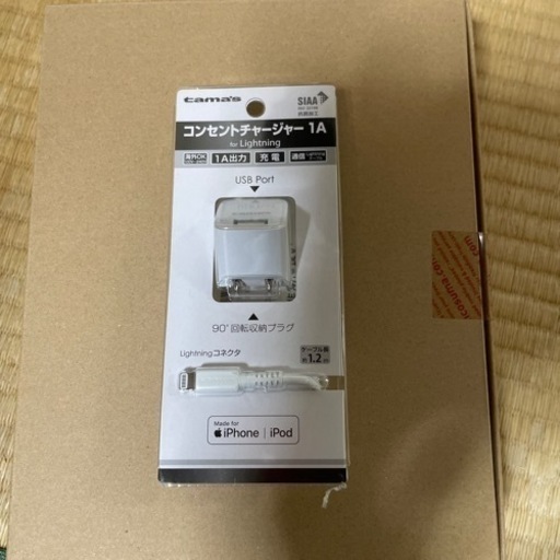 iPhone 8 スペースグレイ 64 GB SIMフリー