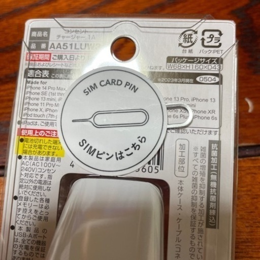 iPhone 8 スペースグレイ 64 GB SIMフリー