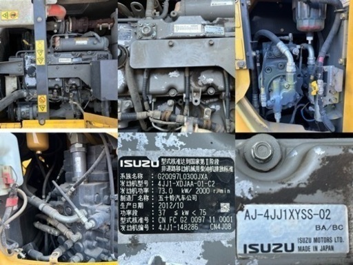 住友 SUMITOMO SH135X-3B (0.45m3)製造年は2012年です。アームクレーン、ゴムパッド、ブレード、エアコン付きです。稼働時間は6151時間。