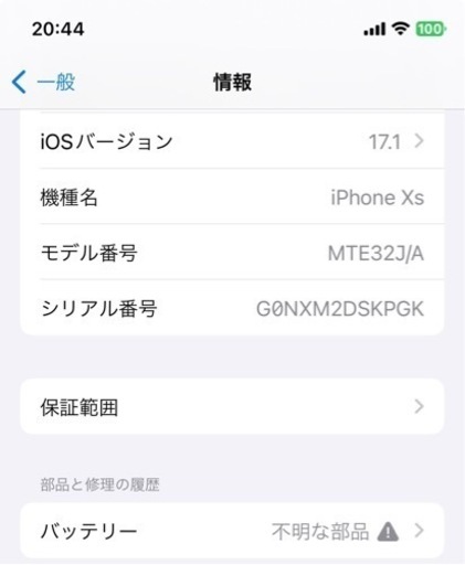 最寄り駅迄来れる方！今日中なら。