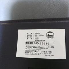 体重計の画像