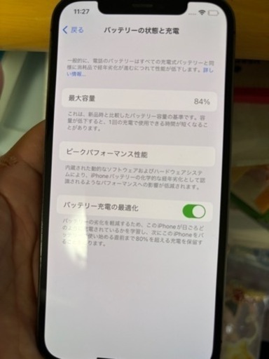 iPhone12pro 128G