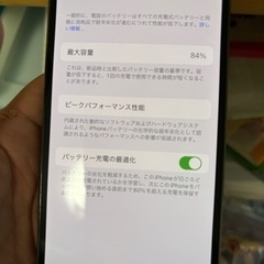 iPhone12pro 128Gの画像