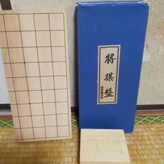 将棋