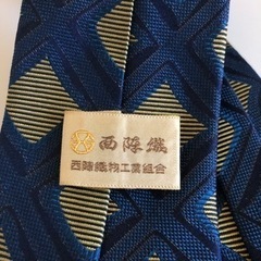 ネクタイ　西陣織　国産　シルク100%の画像
