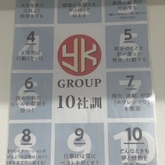 ウェブデザイン業務