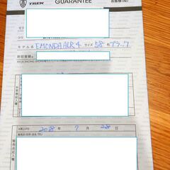 【値引き】ロードバイク Trek EMONDA ALR4(サイズ58 ブラック)の画像