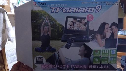 フリマにて完了TMYポータブルTV/DVDプレイヤー