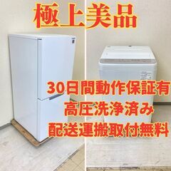 【極上国内品😍】冷蔵庫SHARP 152L 2021年製 ガラス...