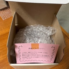 箱付き  ドライフラワー インテリアの画像