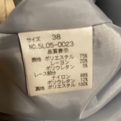半額以下ですの画像