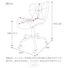 デスクチェアの画像