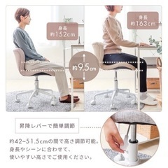 デスクチェアの画像
