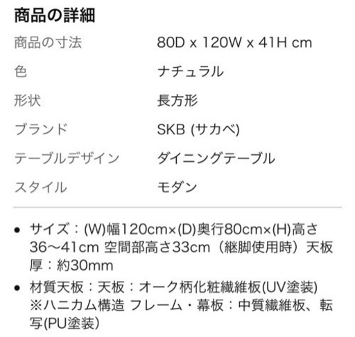 ニトリ　こたつ　セット