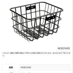 子供乗せ自転車Panasonic ギュットクルームDXフロントリア兼用バスケットの画像