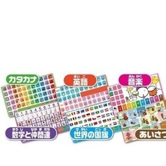 新品 ひらがな　カタカナ　英語　数字　 アンパンマンキッズタブレットの画像