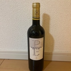 ワイン　未開封