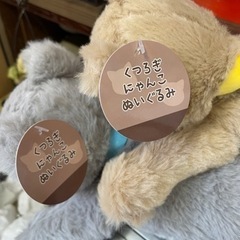 【新品】くつろぎにゃんこ　ぬいぐるみの画像
