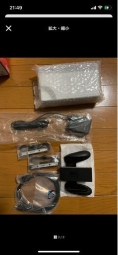 Switch有機ELモデル