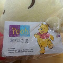 ■くまのプーさん ぬいぐるみ 35cm 子供 おもちゃ キッズ 子ども 人形 ディスニー Disney Pooh かわいいの画像