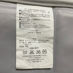 モダンデコ　ひんやりマット 冷感敷パッドの画像