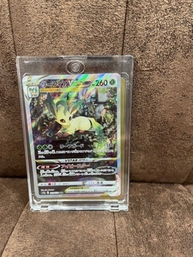 ポケカ  リーフィアVSTAR