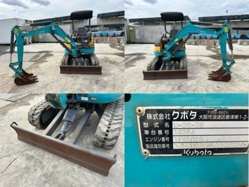 クボタKUBOTA☆U-20-3S☆2015年☆ゴムキャッター☆マルチレバー☆倍速