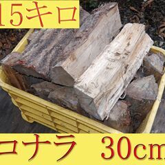 大分県の薪ストーブの中古が安い！激安で譲ります・無料であげます｜ジモティー