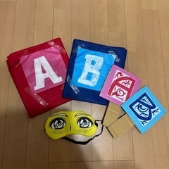 格付けチェックで遊べるグッズ