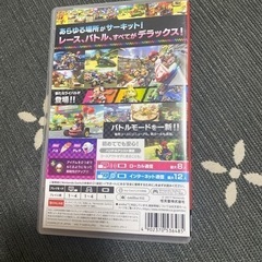 Nintendo Switch  マリオカート8デラックスの画像